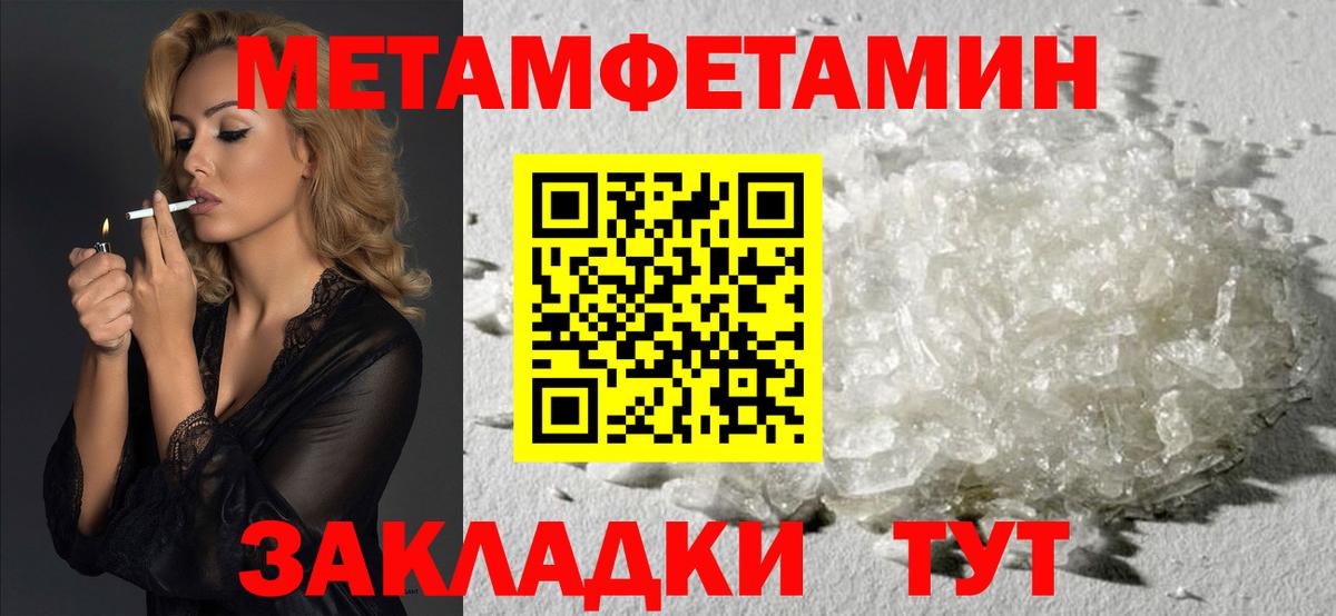 АМФЕТАМИН 98% Калуга