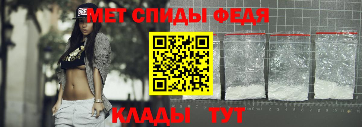 Amphetamine  Амфетамин Розовый  Вход с VPN  Калуга 