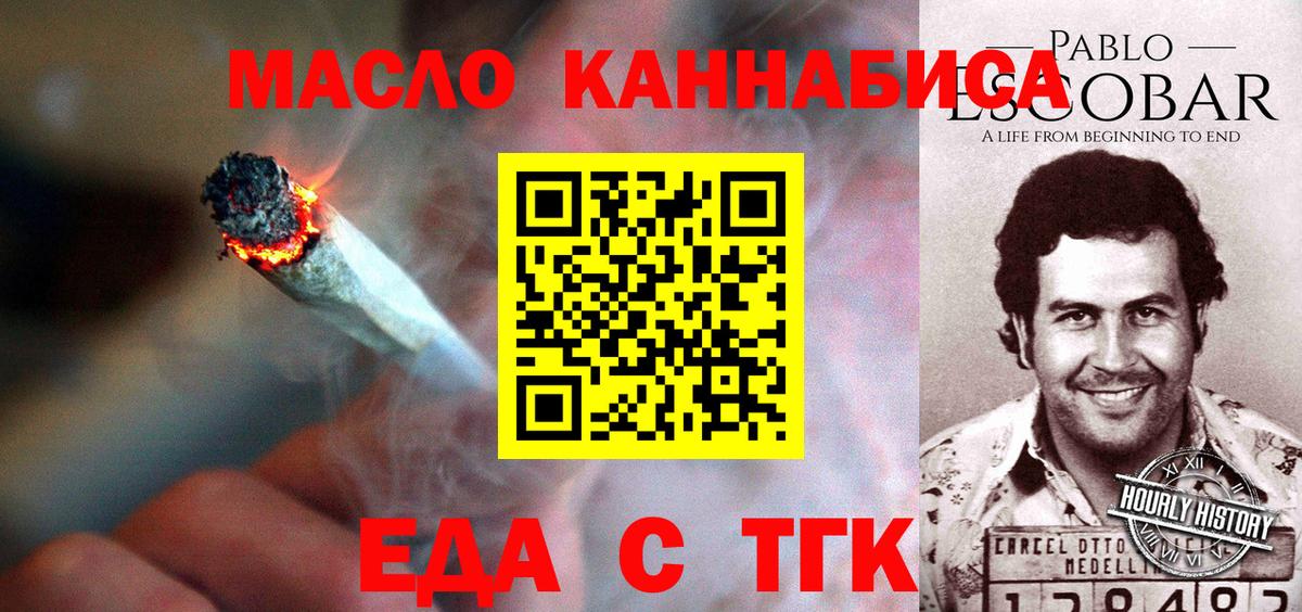Калуга  Вход с VPN  A-PVP СК   Меф кристаллы  Метамфетамин  Cocaine  Экстази  Канабис  Гашиш 