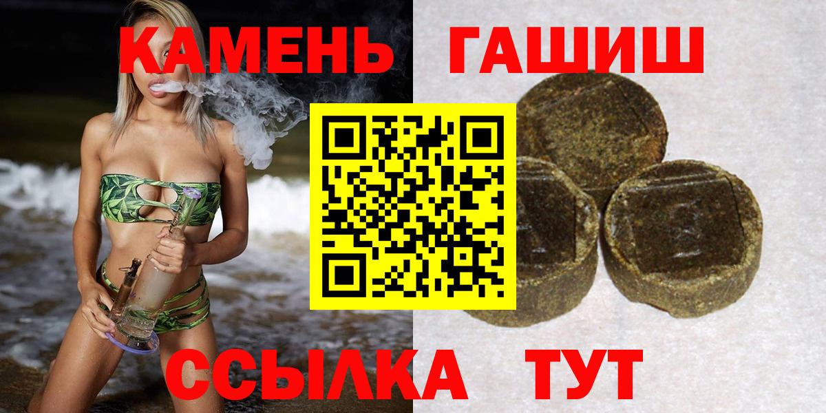 ГАШ Ice-O-Lator Калуга