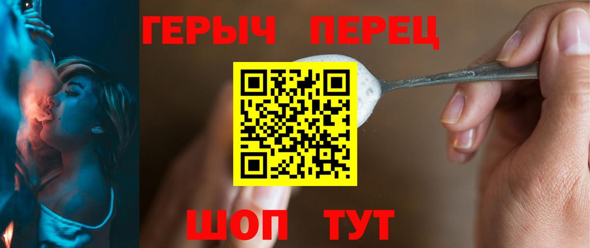 Героин Афган  Вход с VPN  ГЕРОИН  Калуга 