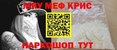 MDMA Краснознаменск