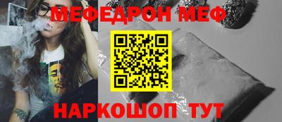 MDMA Краснознаменск