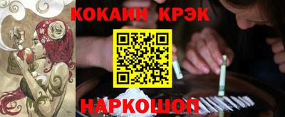 2c-b Краснодар