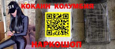 гашишное масло Краснокаменск