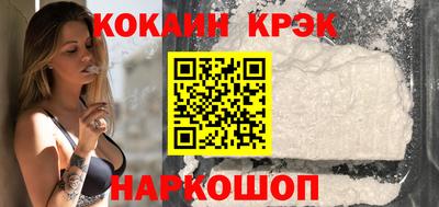 гашишное масло Краснокаменск