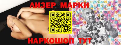 гашишное масло Краснокаменск
