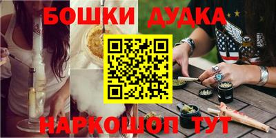 гашишное масло Краснокаменск