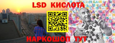 гашишное масло Краснокаменск