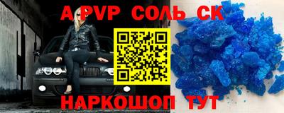 2c-b Краснодар