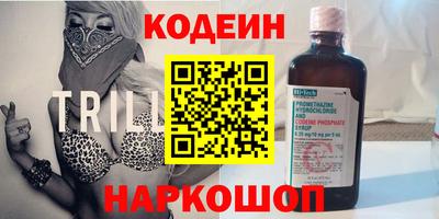 2c-b Краснодар