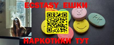 MDMA Краснознаменск