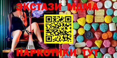 2c-b Краснодар