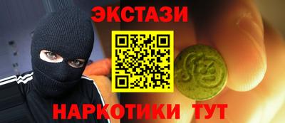 гашишное масло Краснокаменск