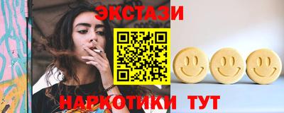 гашишное масло Краснокаменск