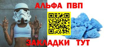 гашишное масло Краснокаменск