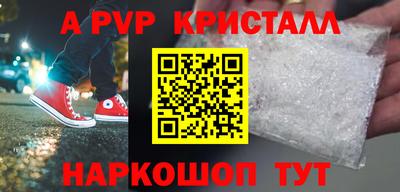 гашишное масло Краснокаменск
