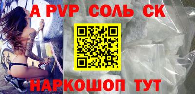 MDMA Краснознаменск