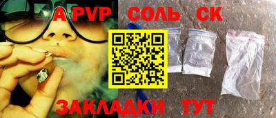 MDMA Краснознаменск