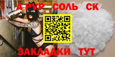 2c-b Краснодар