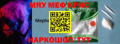 MDMA Краснознаменск