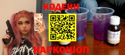 2c-b Краснодар
