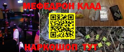 2c-b Краснодар