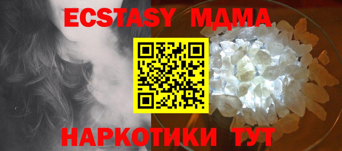 MDMA crystal  MDMA crystal  Вход с VPN  Калуга 