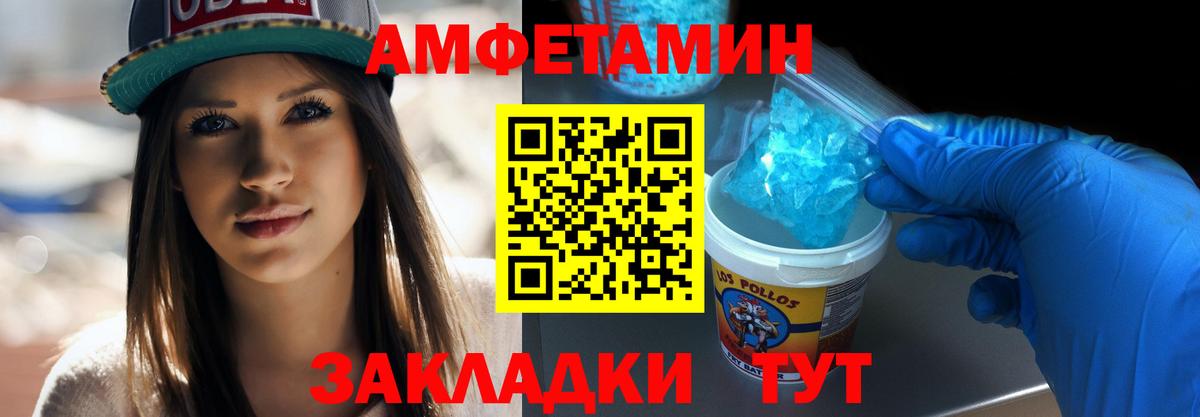 Первитин Декстрометамфетамин 99.9% Калуга