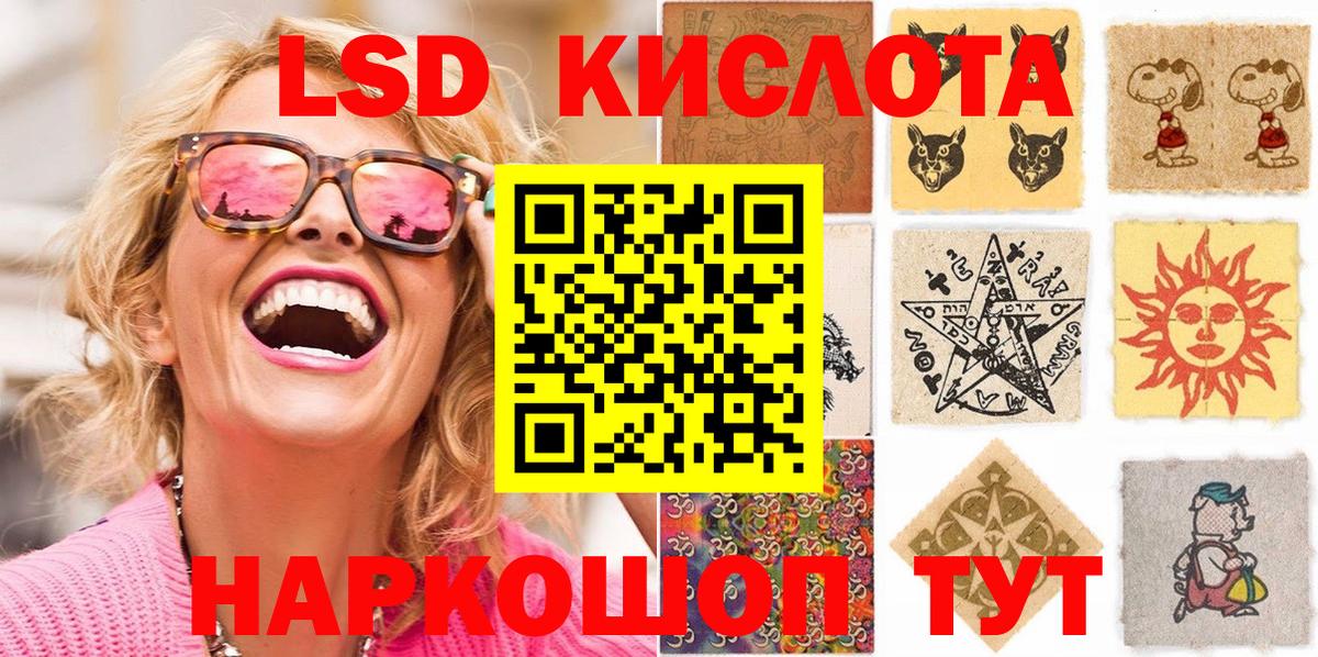 Марки 25I-NBOMe 1500мкг Калуга