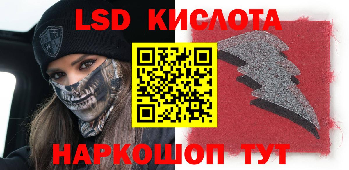 Наркотические марки 1,8мг  Вход с VPN  Калуга 