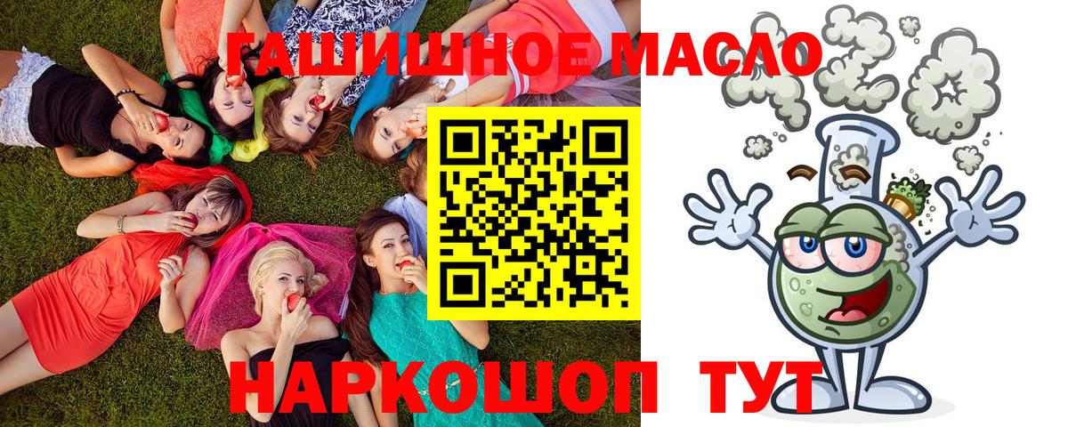 Калуга  Дистиллят ТГК концентрат  Вход с VPN 