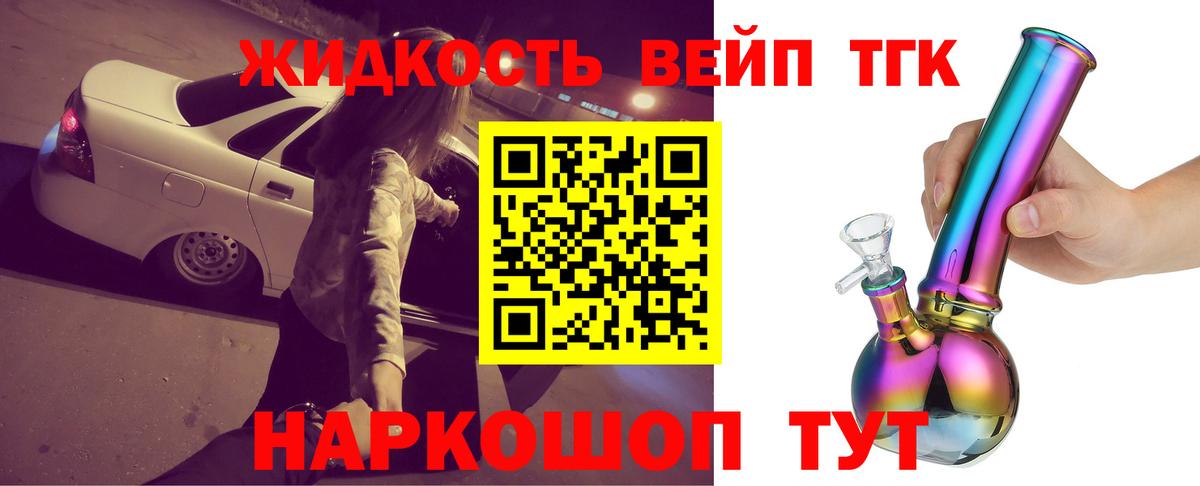 ТГК концентрат Калуга