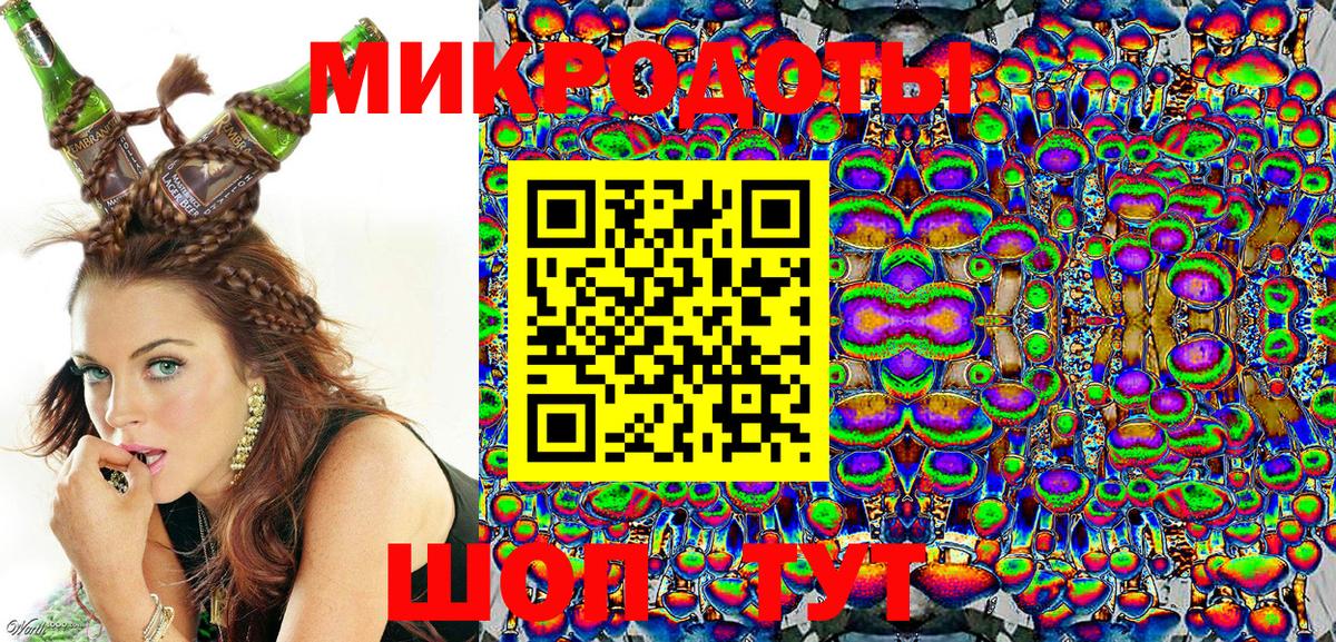 Псилоцибиновые грибы MAGIC MUSHROOMS  Вход с VPN  Калуга  Псилоцибиновые грибы мухоморы 