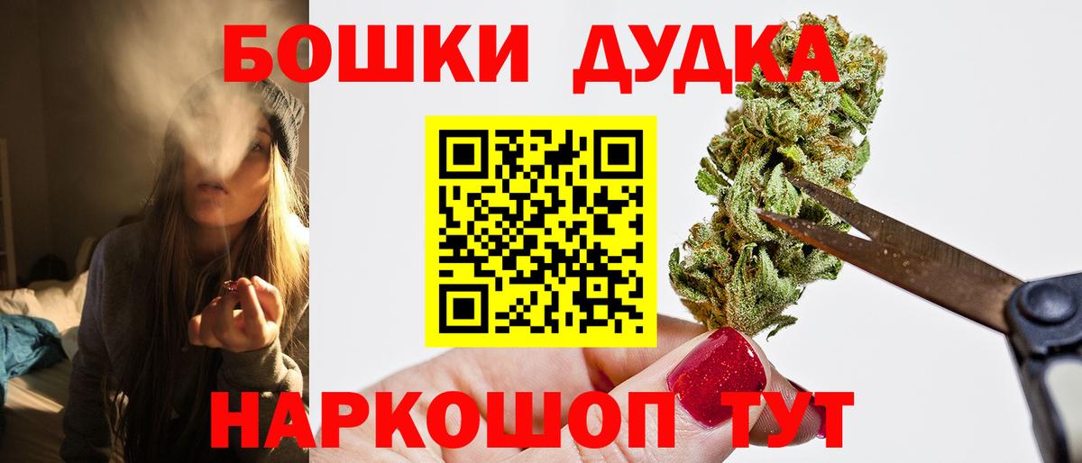 Марихуана индика Калуга